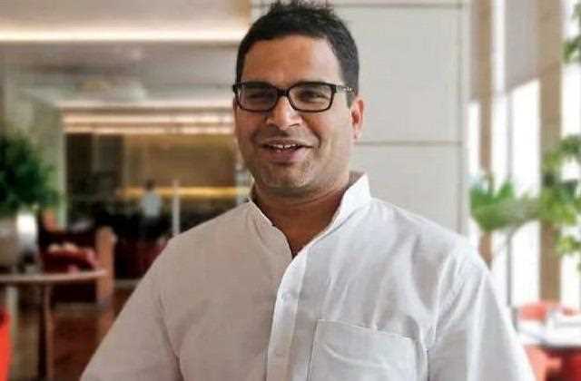 प्रशांत किशोर ने कांग्रेस में शामिल होने से इंकार किया